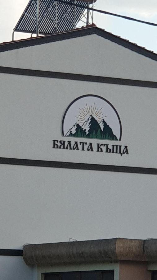 Бялата Къща Hotel Kirkovo  Exterior photo